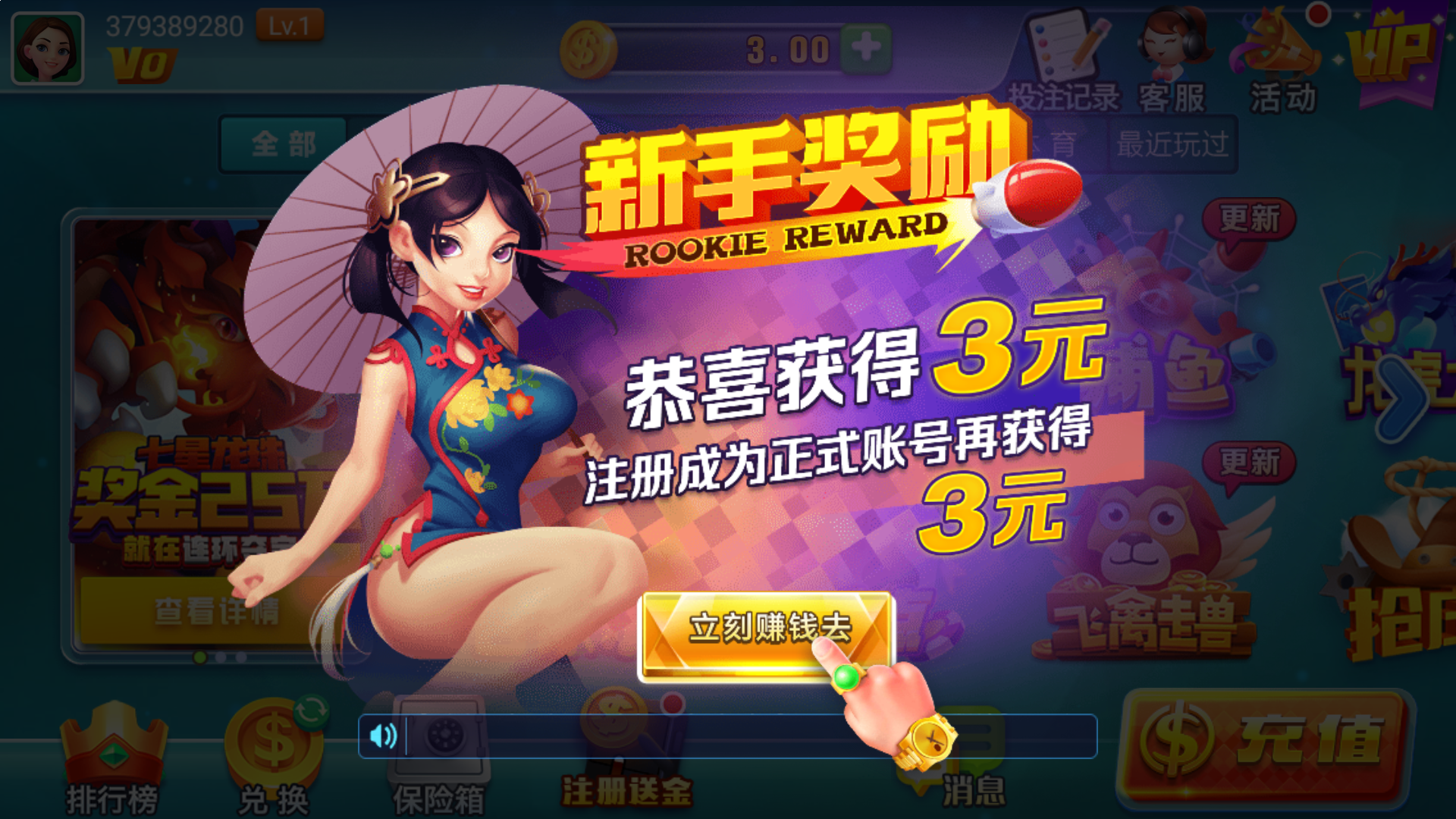 皇冠私网信用盘出租登1/登2/登3代理管理系统 图解
