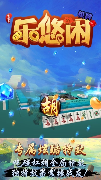 皇冠信用盘出租-hg18866.com效果图